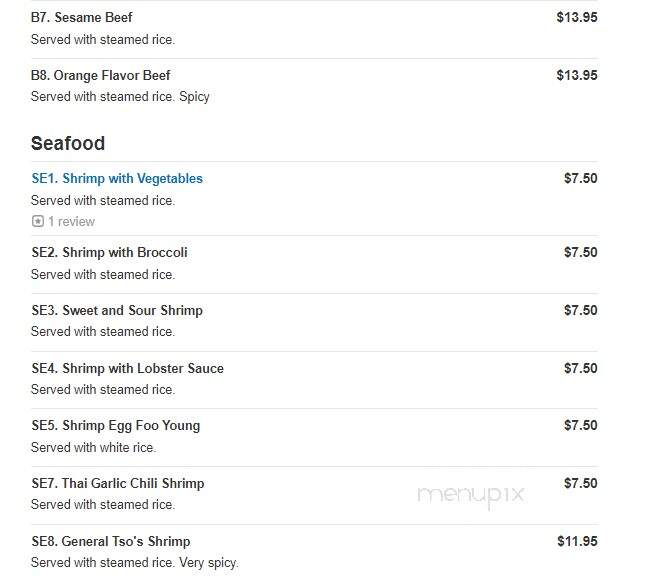 Mr Wok - Elgin, IL menu_pic