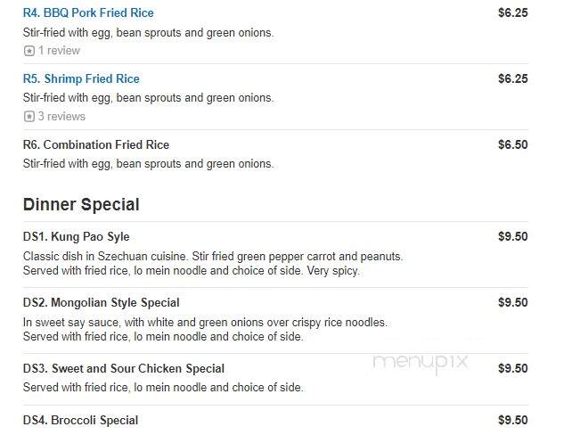 Mr Wok - Elgin, IL menu_pic