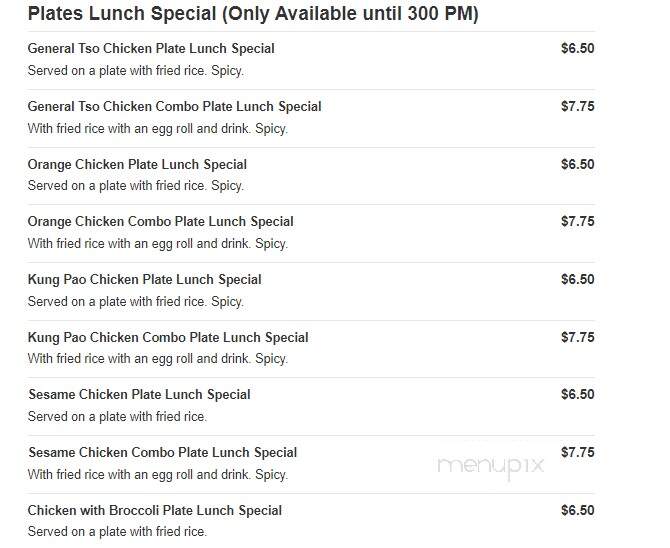 Mr Wok - Elgin, IL menu_pic