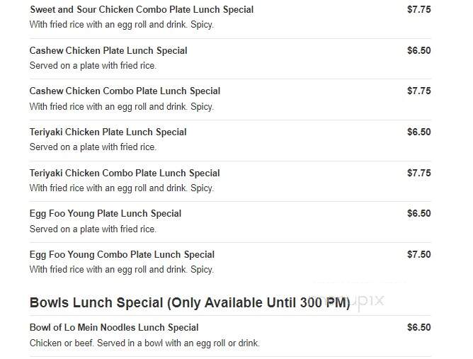 Mr Wok - Elgin, IL menu_pic