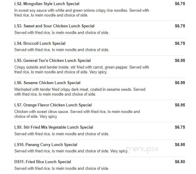 Mr Wok - Elgin, IL menu_pic