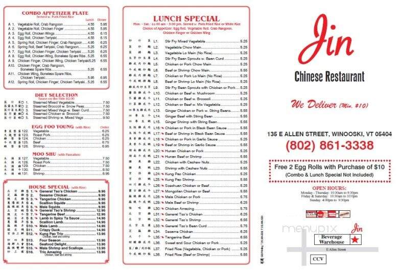 Jin Chinese Restaurant - Winooski, VT