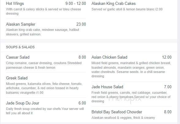Jade Steak and Seafood Restaurant - Anchorage, AK menu_pic