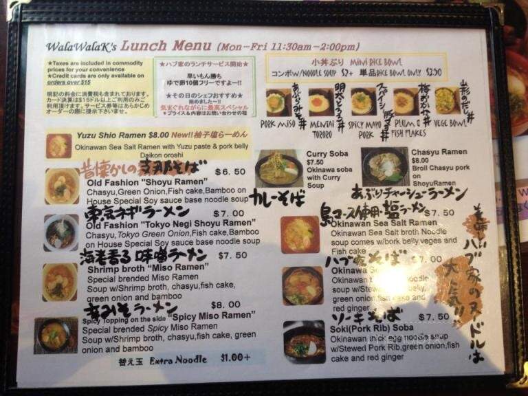 Habuya Okinawan Dining - Tustin, CA menu_pic