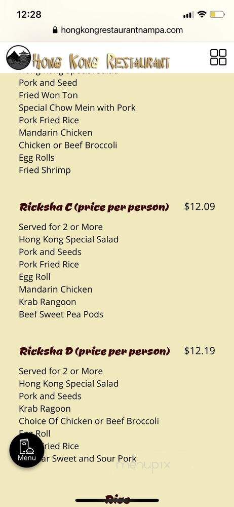 Hong Kong Restaurant - Nampa, ID menu_pic