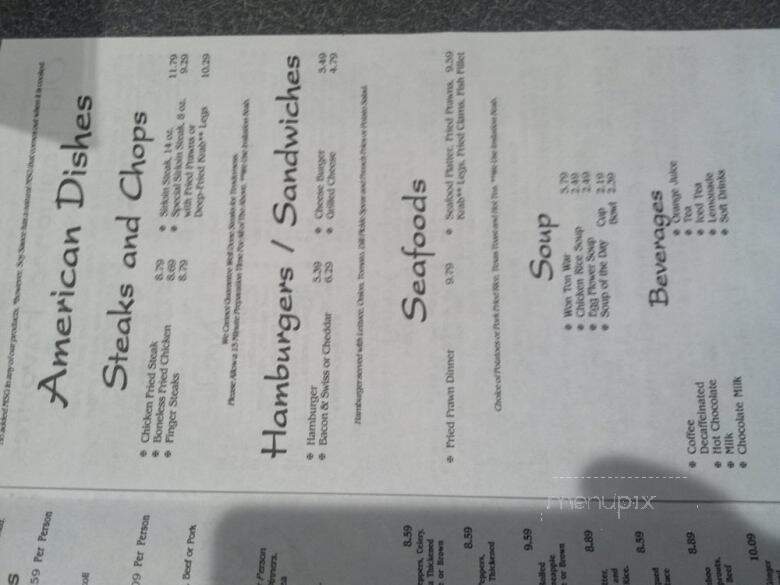 Hong Kong Restaurant - Nampa, ID menu_pic