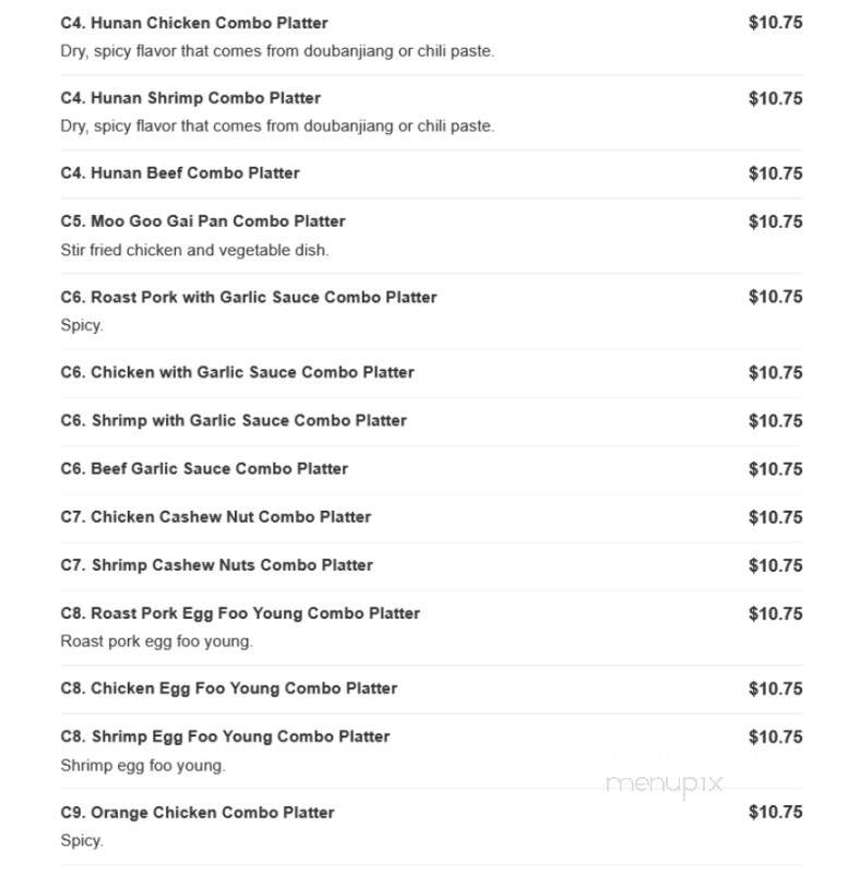Ginger Buffet - Fairview Heights, IL menu_pic