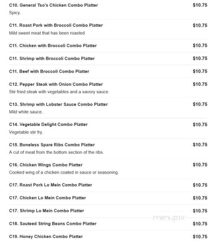 Ginger Buffet - Fairview Heights, IL menu_pic