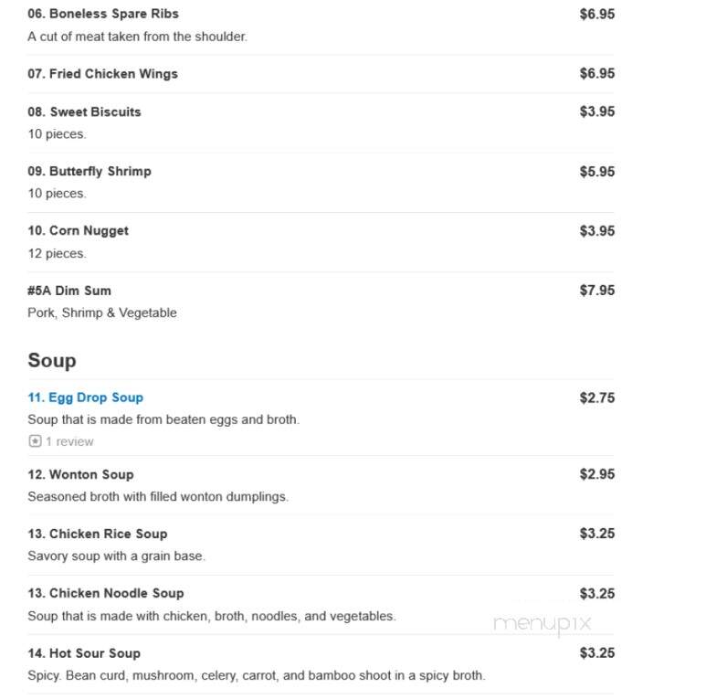 Ginger Buffet - Fairview Heights, IL menu_pic