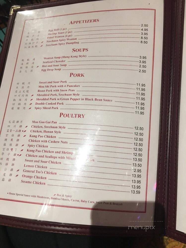 Paul Kee Restaurant - Wheaton, MD