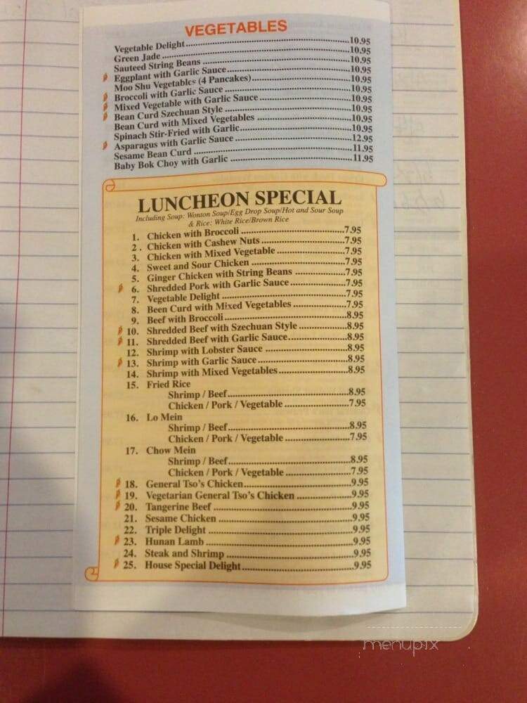 Panda House Chinese Restaurant - Lenox, MA menu_pic