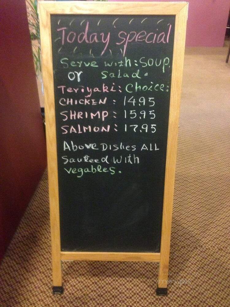 Panda House Chinese Restaurant - Lenox, MA menu_pic