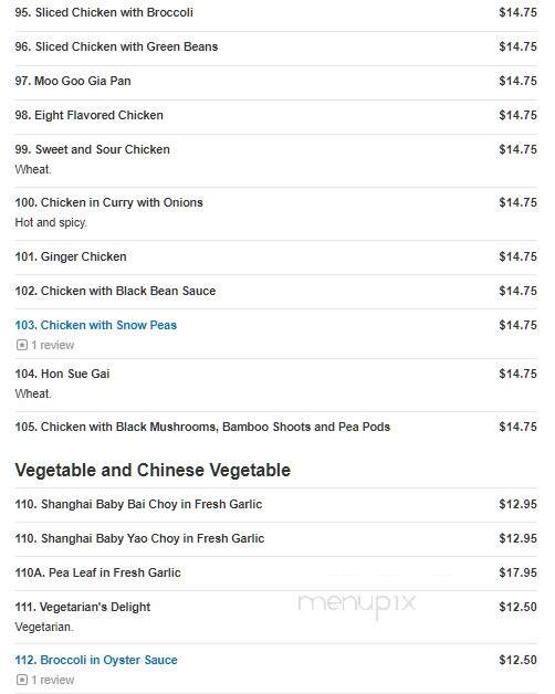 Mandarin Cafe - Natick, MA menu_pic