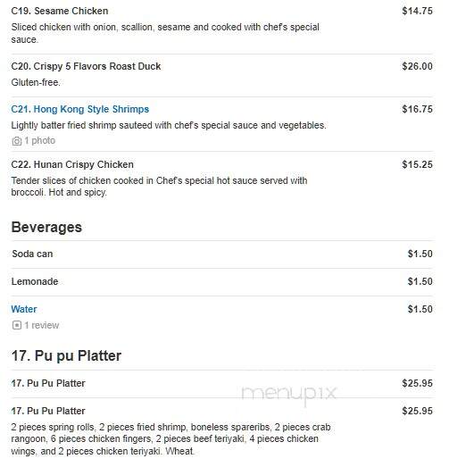 Mandarin Cafe - Natick, MA menu_pic
