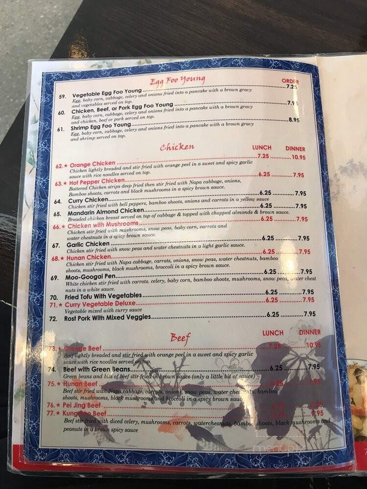 Guang Zhou - Boise, ID menu_pic