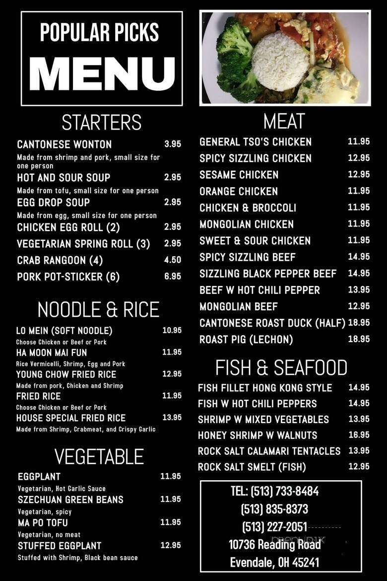 Uncle Yip's Seafood and Dim Sum - Cincinnati, OH menu_pic