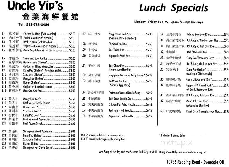 Uncle Yip's Seafood and Dim Sum - Cincinnati, OH menu_pic