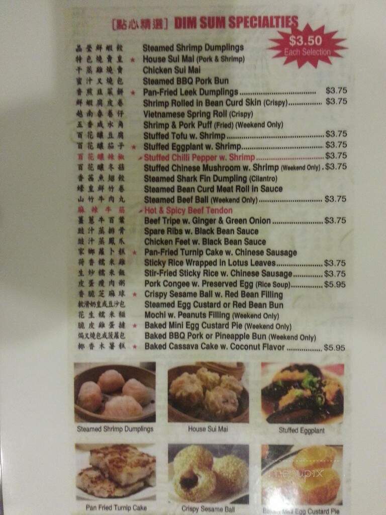 Uncle Yip's Seafood and Dim Sum - Cincinnati, OH menu_pic