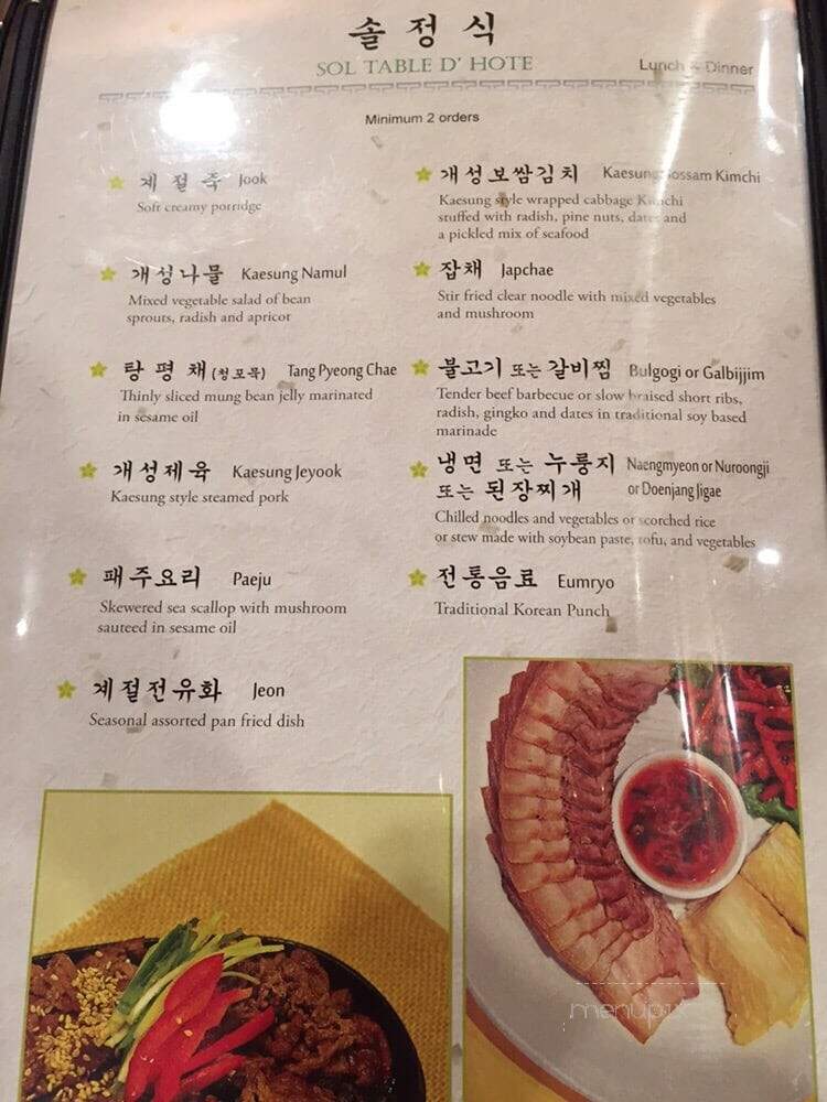 Yong Su San - Los Angeles, CA menu_pic