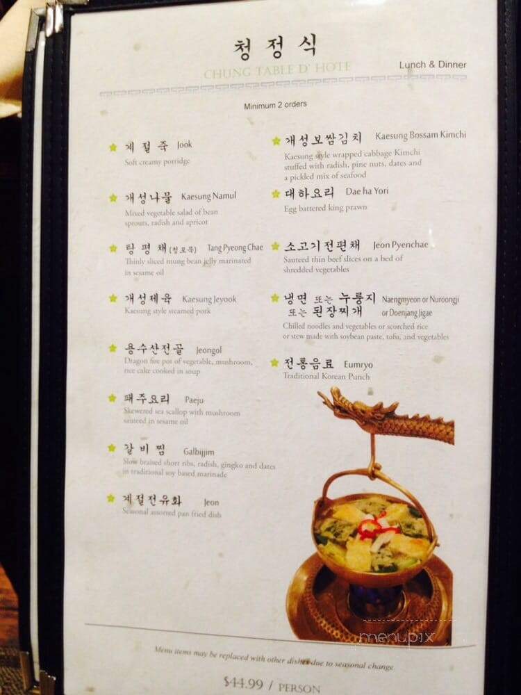 Yong Su San - Los Angeles, CA menu_pic