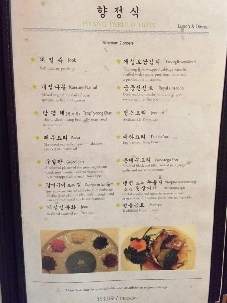 Yong Su San - Los Angeles, CA menu_pic