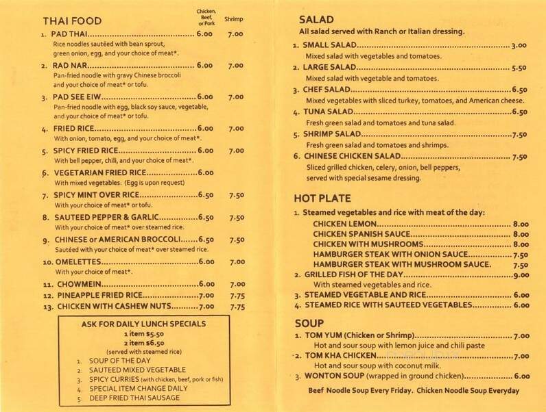 Rama Thai Cuisine - Los Angeles, CA menu_pic