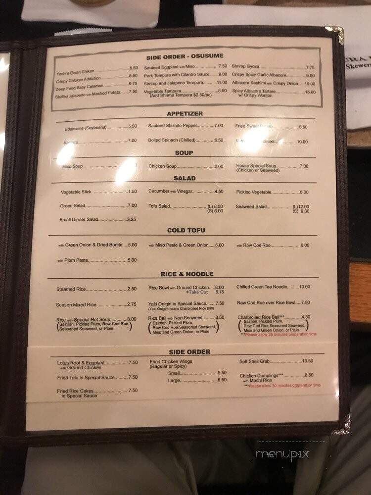 Sakura House - Los Angeles, CA menu_pic