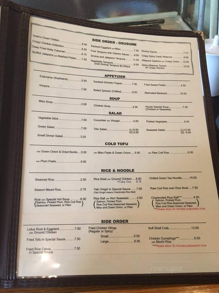 Sakura House - Los Angeles, CA menu_pic