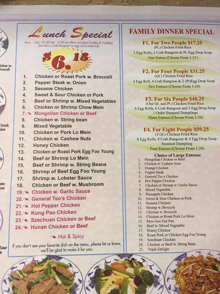 Happy House Chinese Restaurant - Rose Hill, KS menu_pic