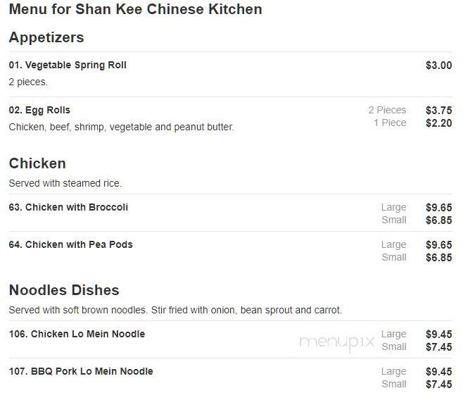 Shan Kee Chinese Kitchen - Dolton, IL menu_pic