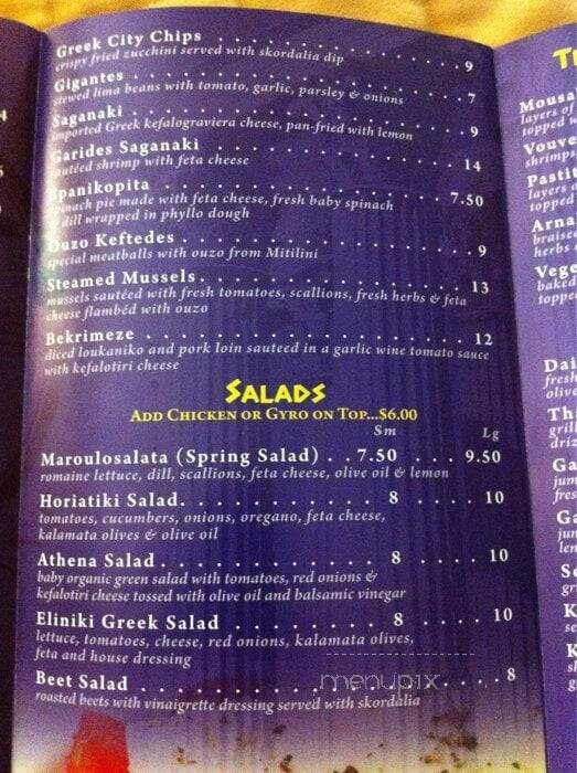 Greek City - Ramsey, NJ menu_pic