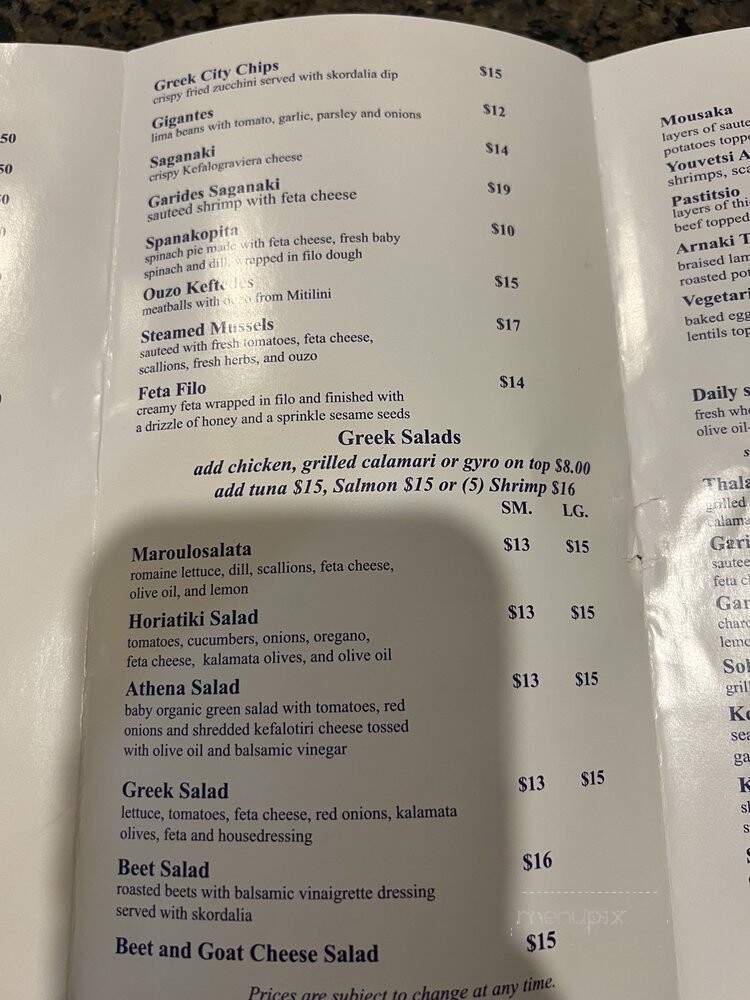 Greek City - Ramsey, NJ menu_pic