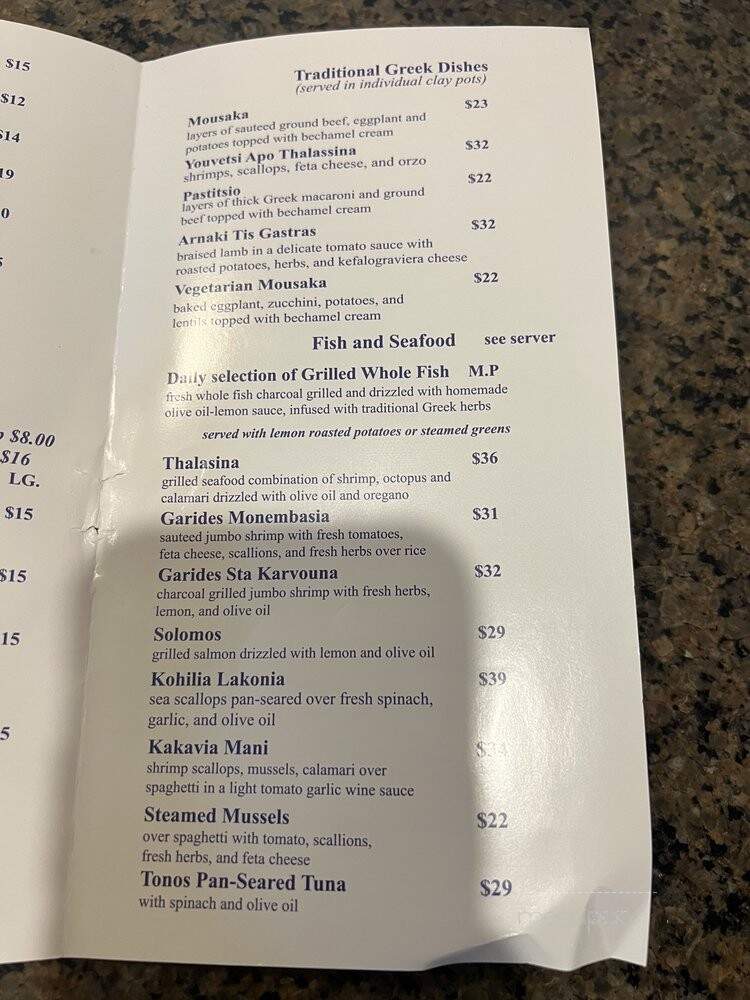Greek City - Ramsey, NJ menu_pic