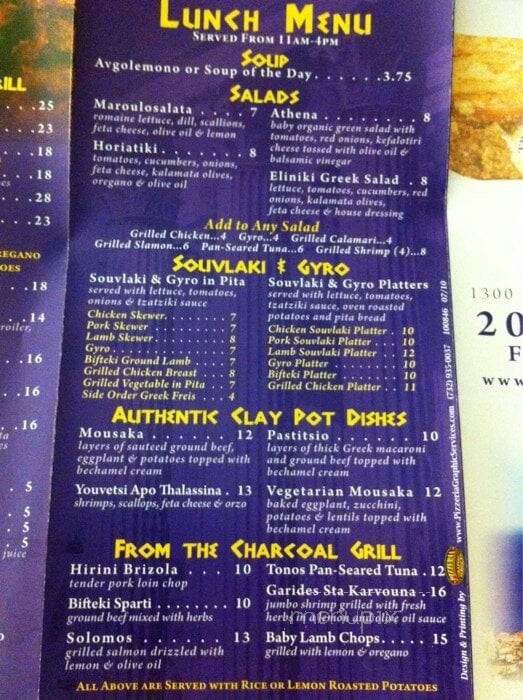 Greek City - Ramsey, NJ menu_pic