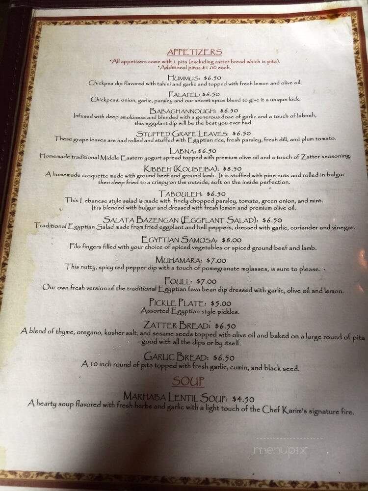 Marhaba - Lambertville, NJ