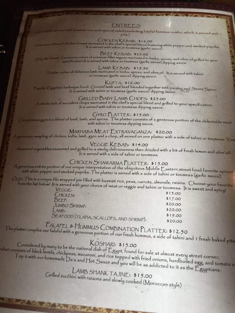 Marhaba - Lambertville, NJ