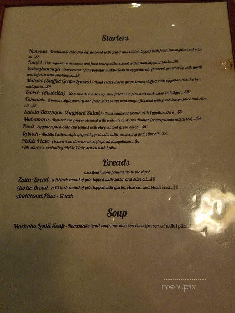 Marhaba - Lambertville, NJ