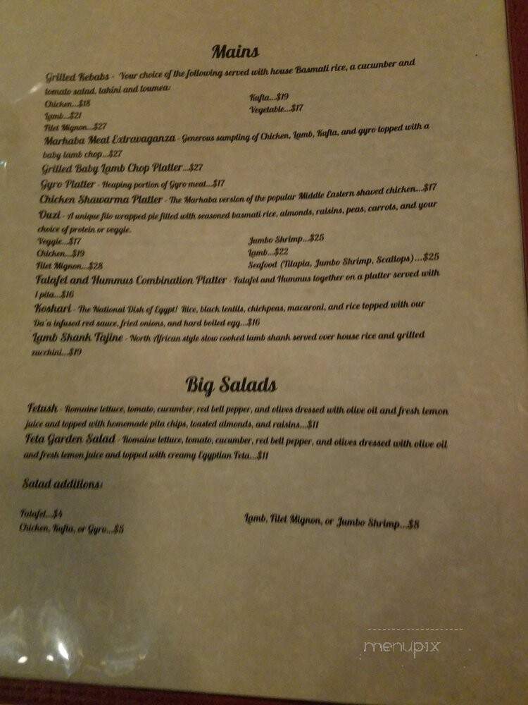 Marhaba - Lambertville, NJ