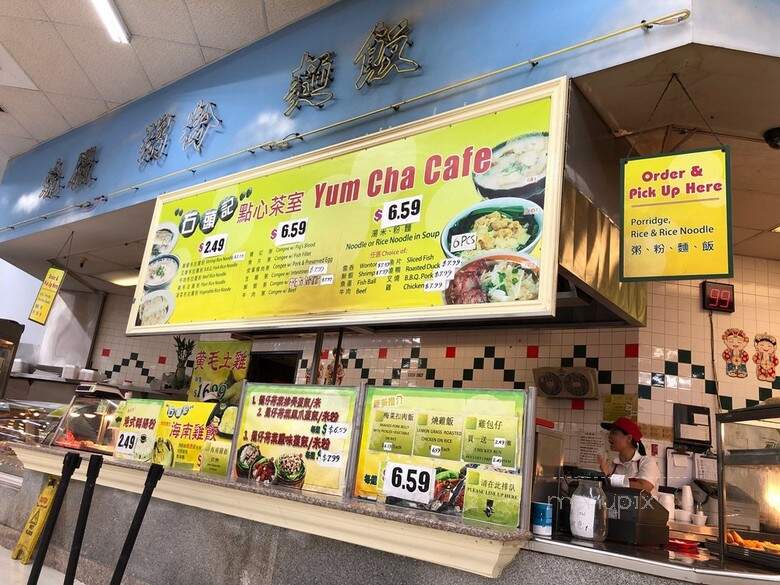 Yum Cha Cafe - San Gabriel, CA menu_pic