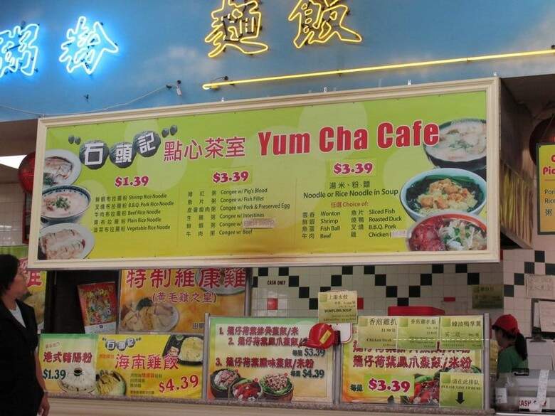 Yum Cha Cafe - San Gabriel, CA menu_pic