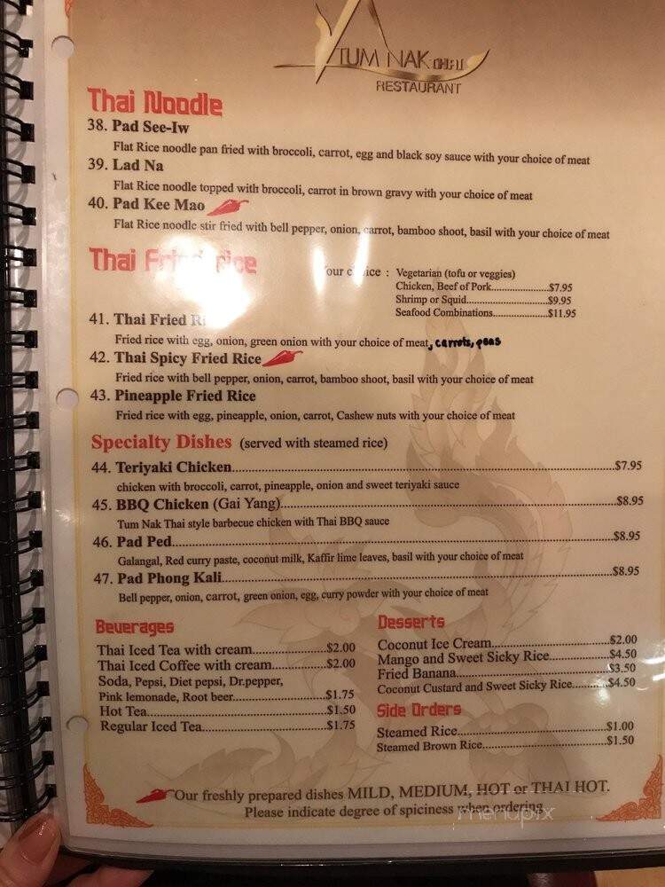 Tum Nak Thai - Mesa, AZ