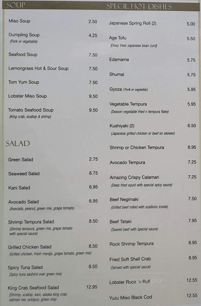 Otani Japanese Cuisine - Gambrills, MD menu_pic