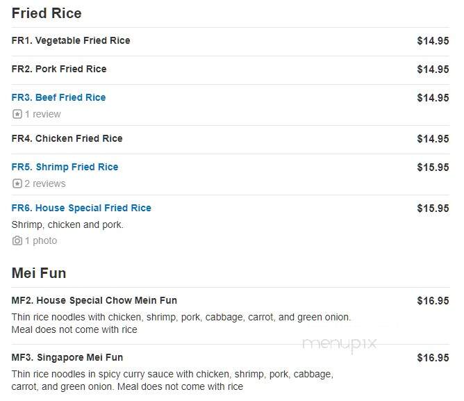 Rice Chinese and Sushi Restaurant - Canton, GA menu_pic