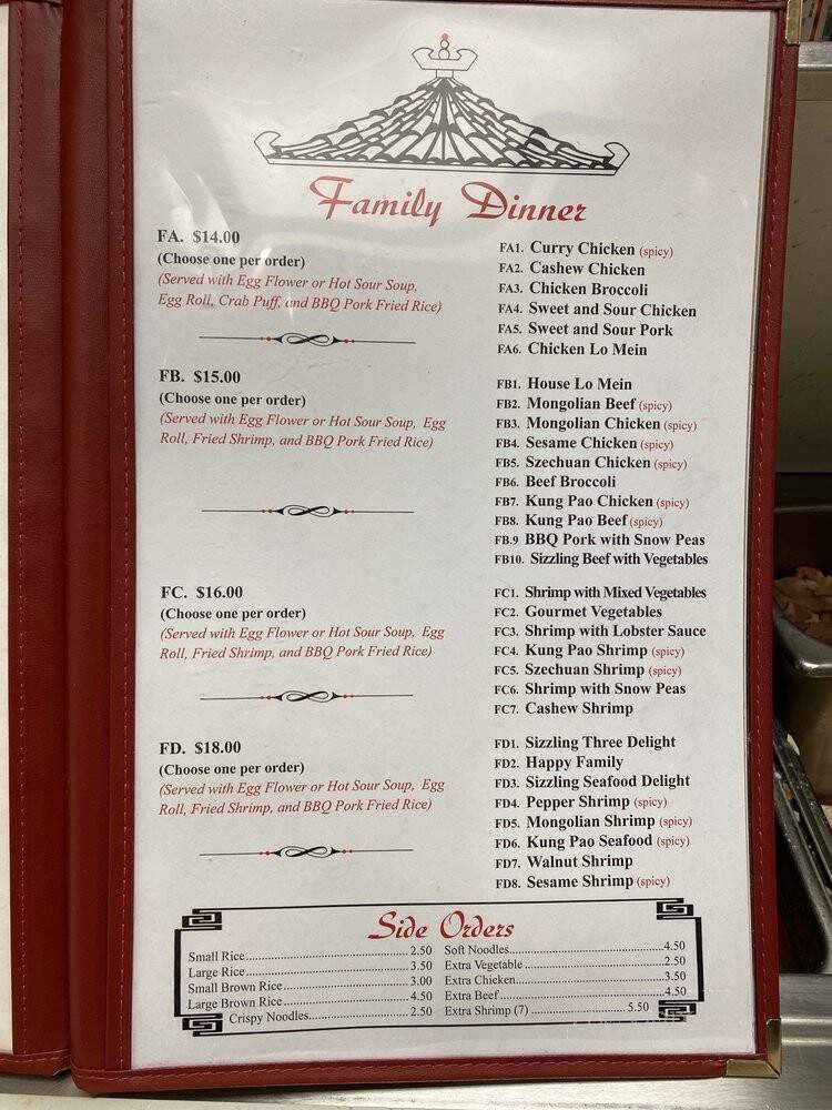 Dragon Village - Oro Valley, AZ menu_pic