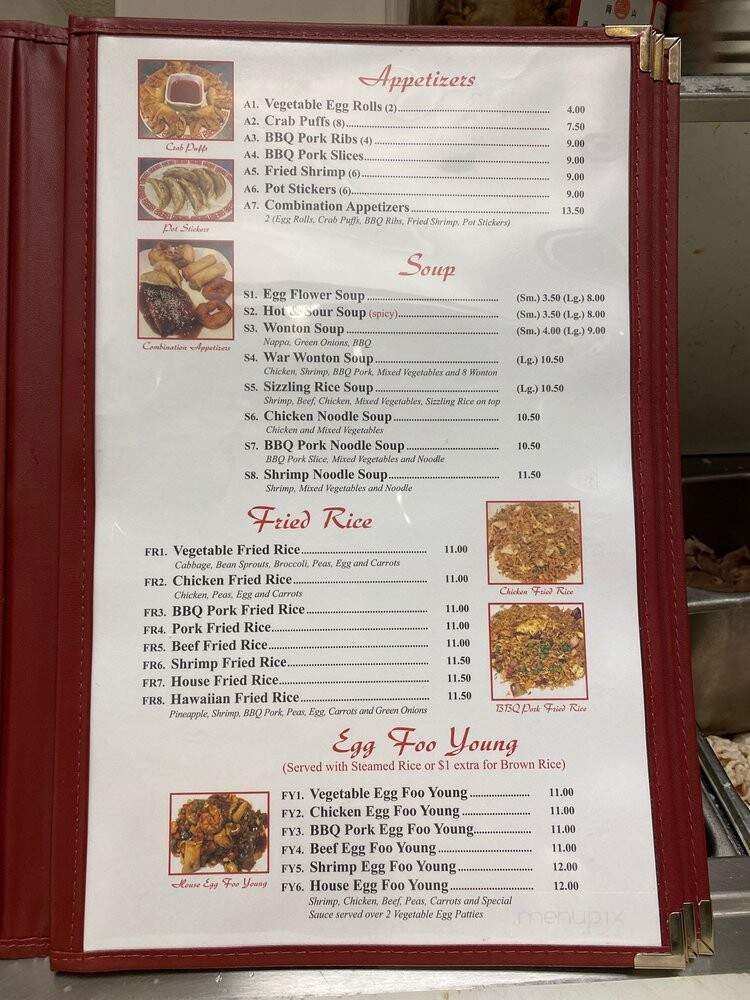Dragon Village - Oro Valley, AZ menu_pic