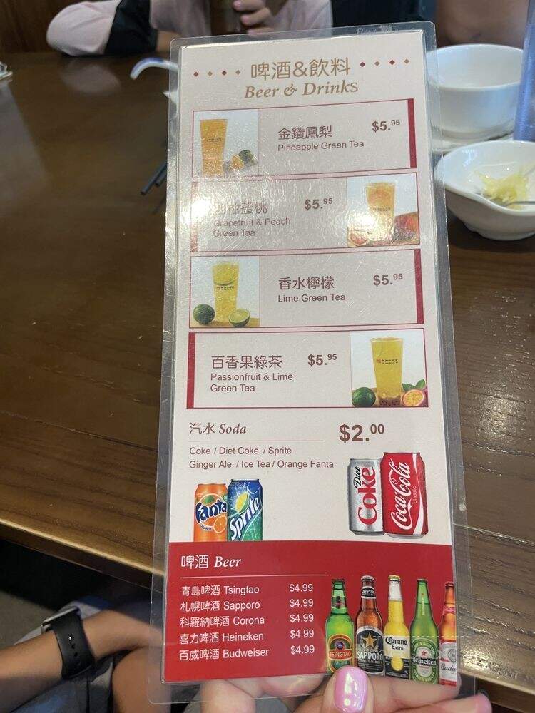 Nan Xiang Xiao Long Bao Soup Dumpling House - Flushing, NY menu_pic