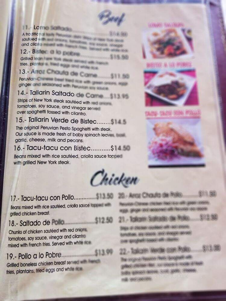 El Rico Pollo Peruvian Cuisine & Grill - San Bernardino, CA