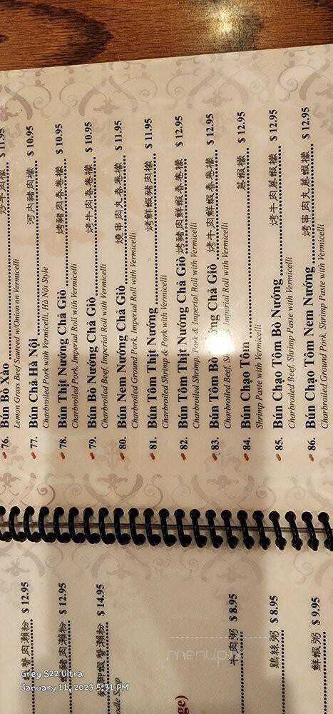 Saigon Eden - San Gabriel, CA menu_pic