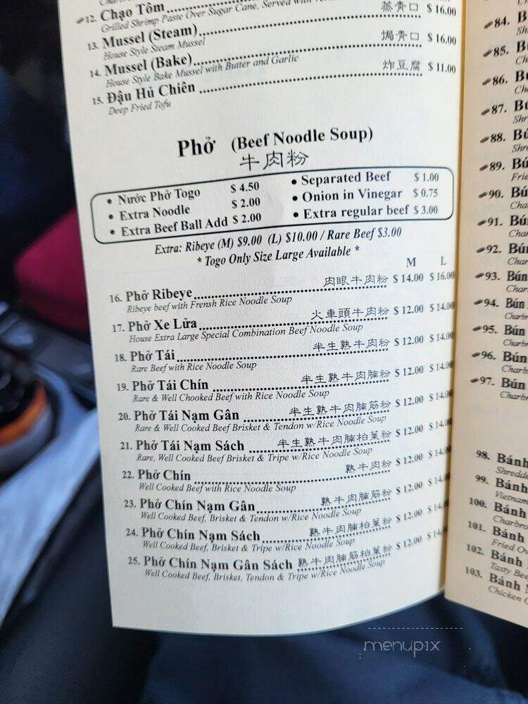 Saigon Eden - San Gabriel, CA menu_pic