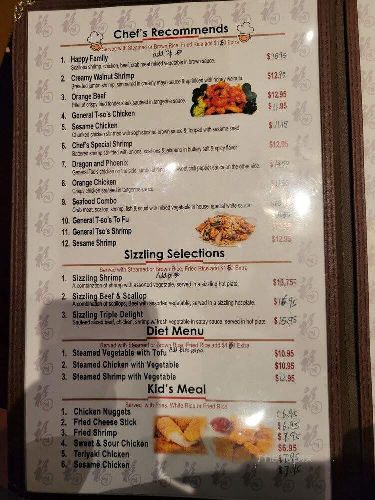 Mosa Asian Bistro - Houston, TX